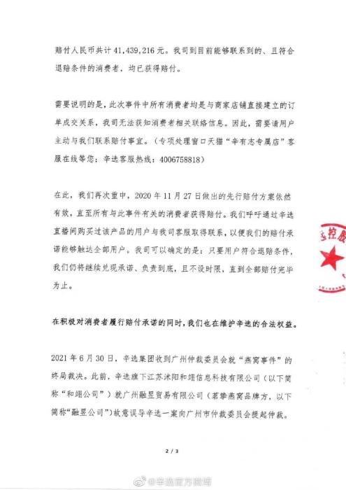 說明截圖