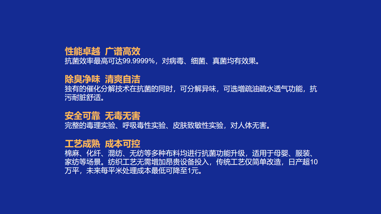 新品牌、新合作、新產(chǎn)品！志高健康產(chǎn)業(yè)布局“三箭齊發(fā)”