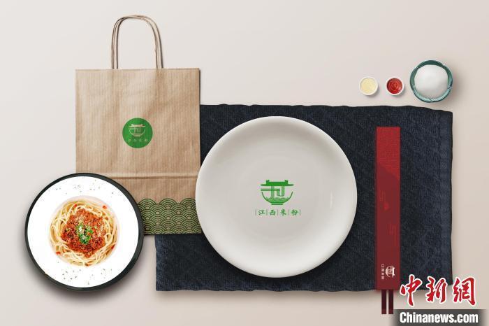 為打造江西米粉品牌，做大江西米粉產(chǎn)業(yè)，江西米粉統(tǒng)一標(biāo)識(shí)發(fā)布。(資料圖) 江西省商務(wù)廳供圖