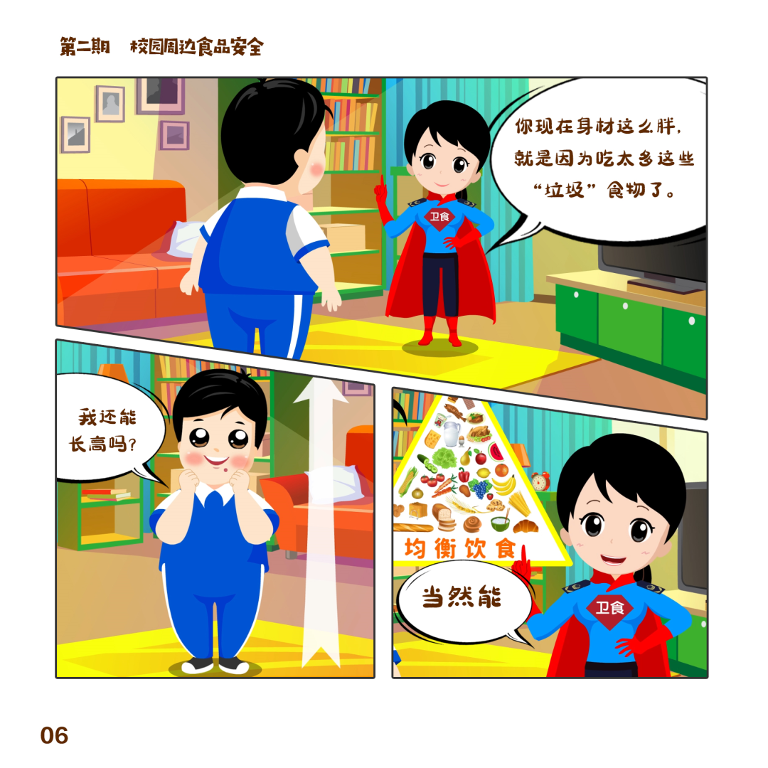 圖片