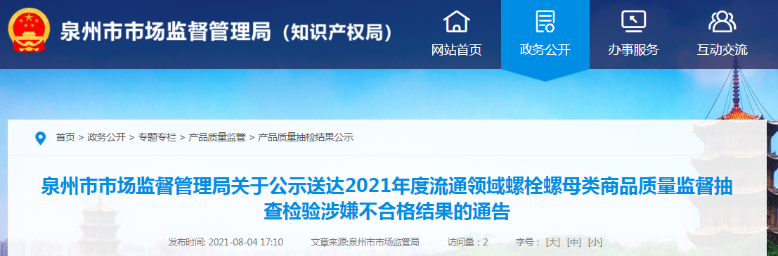 1628147580(1).png