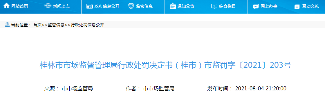 1628220007(1).png