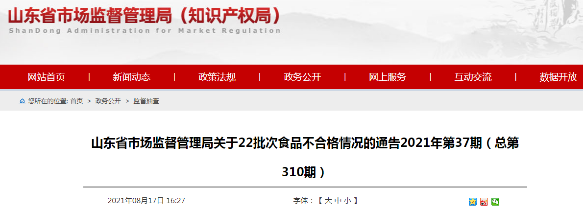 1629194001(1).png