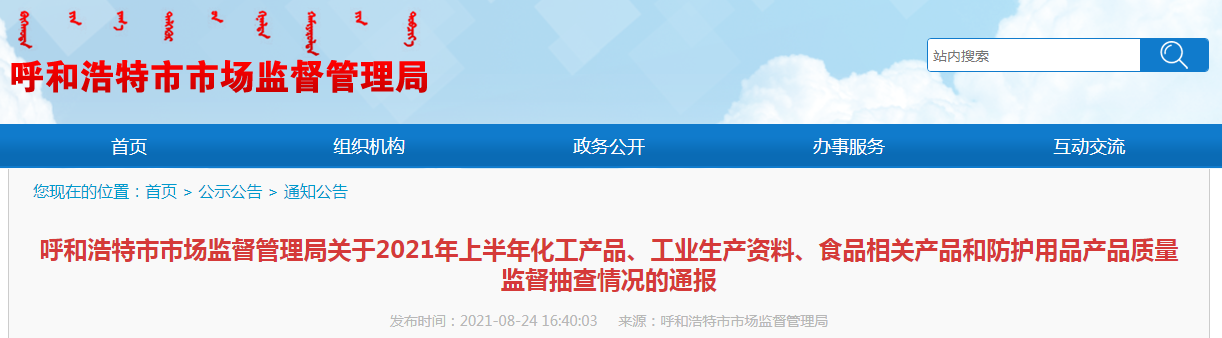 1629959312(1).png