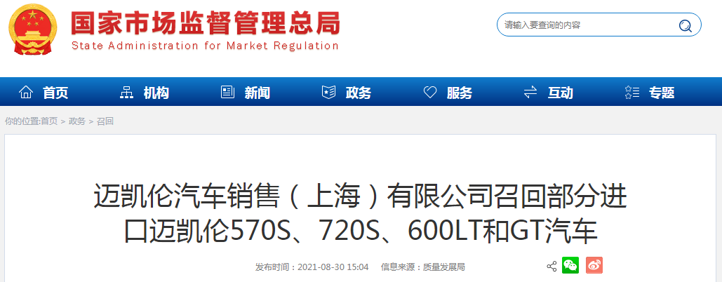 1630311153(1).png