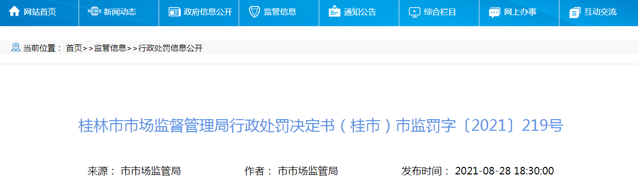 1630315555(1).png