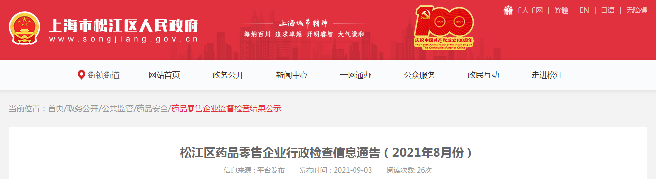 1630903340(1).png