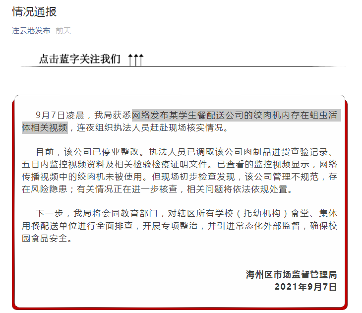 1631156636(1).png