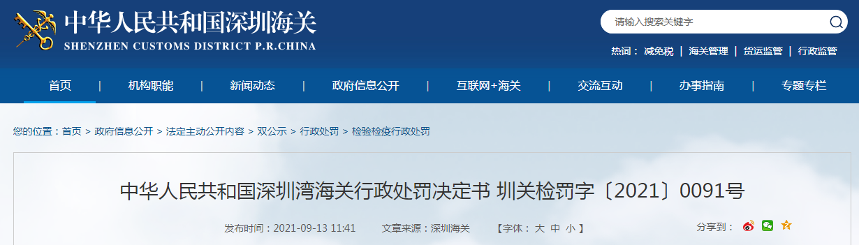 1631518893(1).png