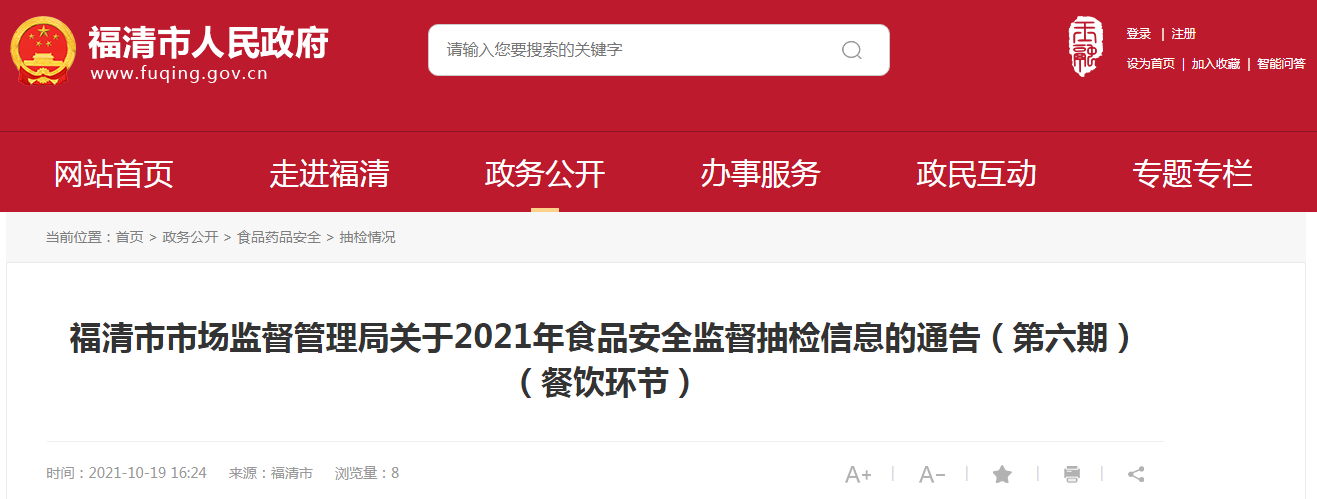 1634721243(1).png