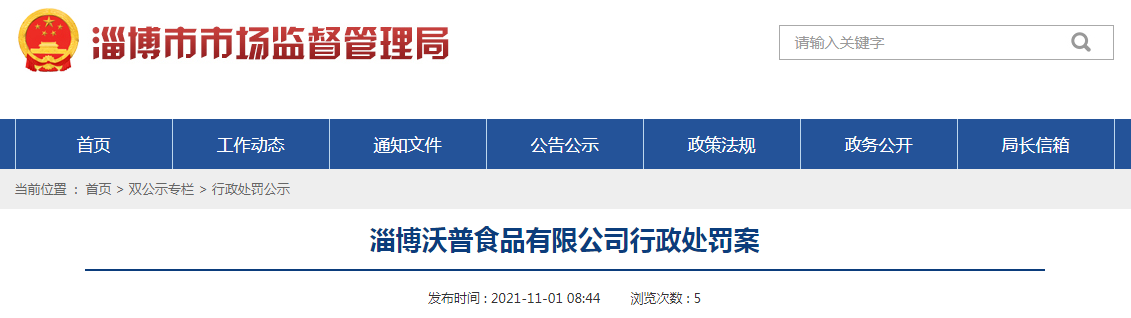 1635908934(1).png