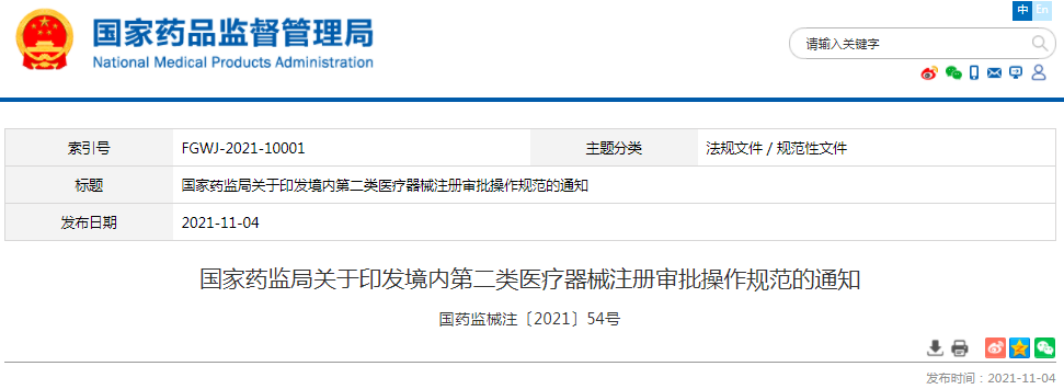 1636031808(1).png