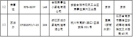 截圖(2).jpeg