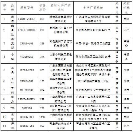 截圖(6).jpeg