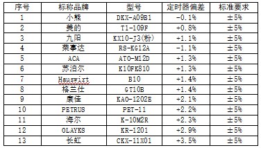截圖(16).jpeg