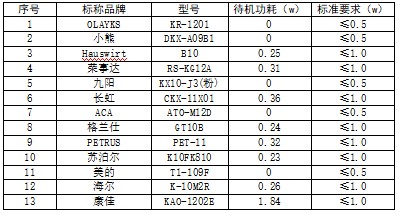 截圖(19).jpeg
