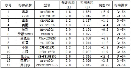 截圖(11).jpeg