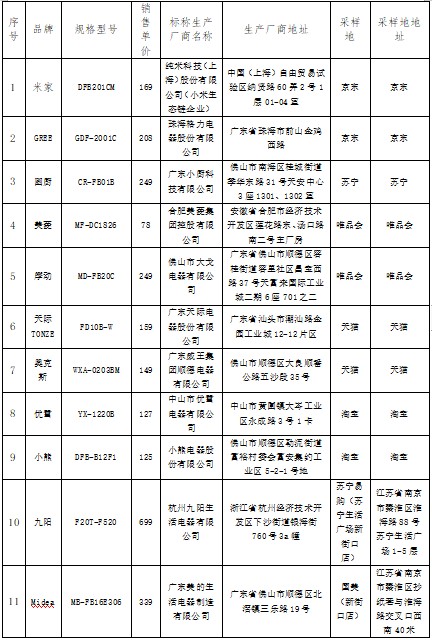 截圖(1).jpeg