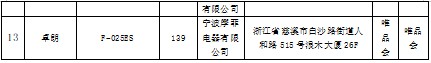 截圖(5).jpeg