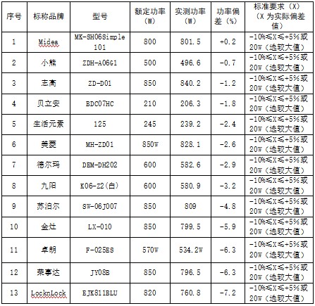 截圖(9).jpeg