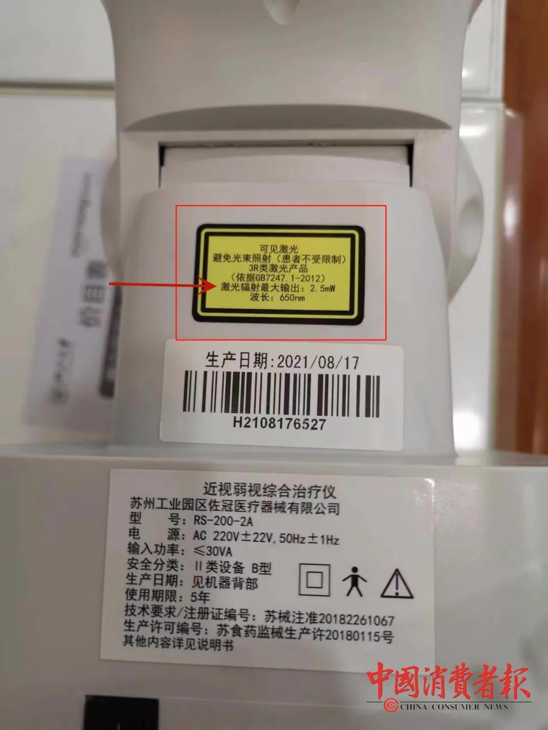 圖片