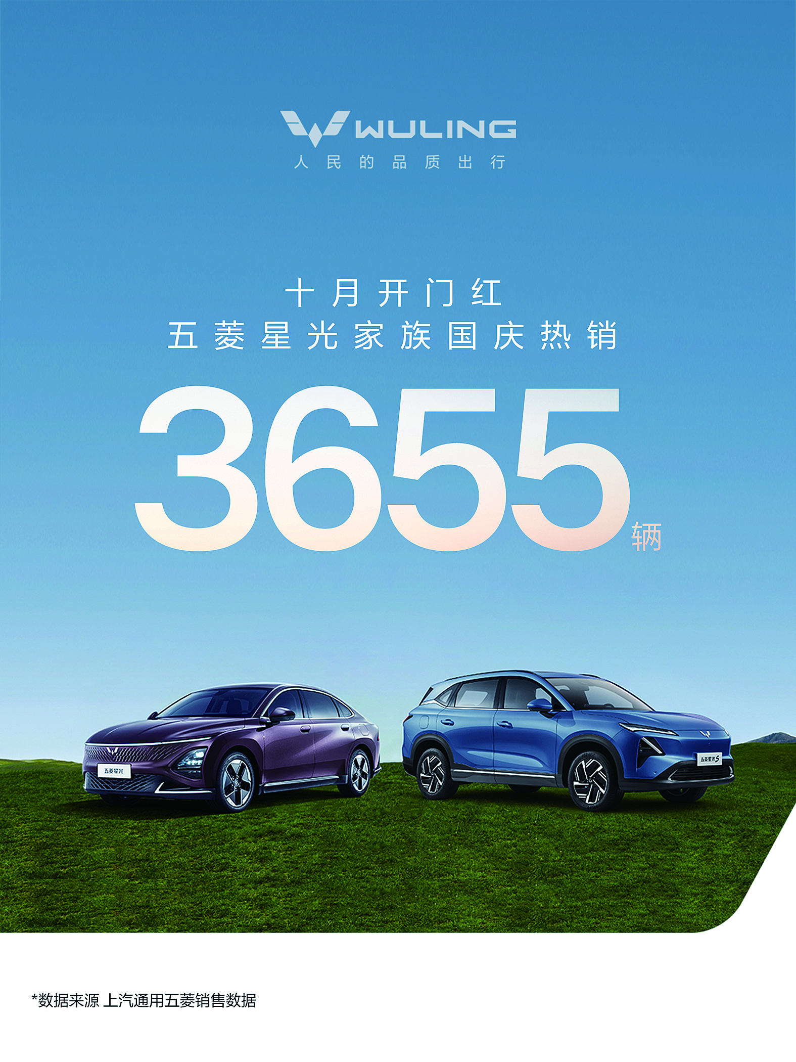 3036819_zhouyouwei_1728627298201.jpg