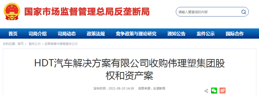 1629450201(1).png