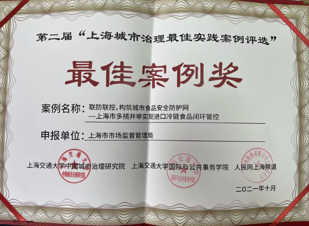 1635912983(1).png