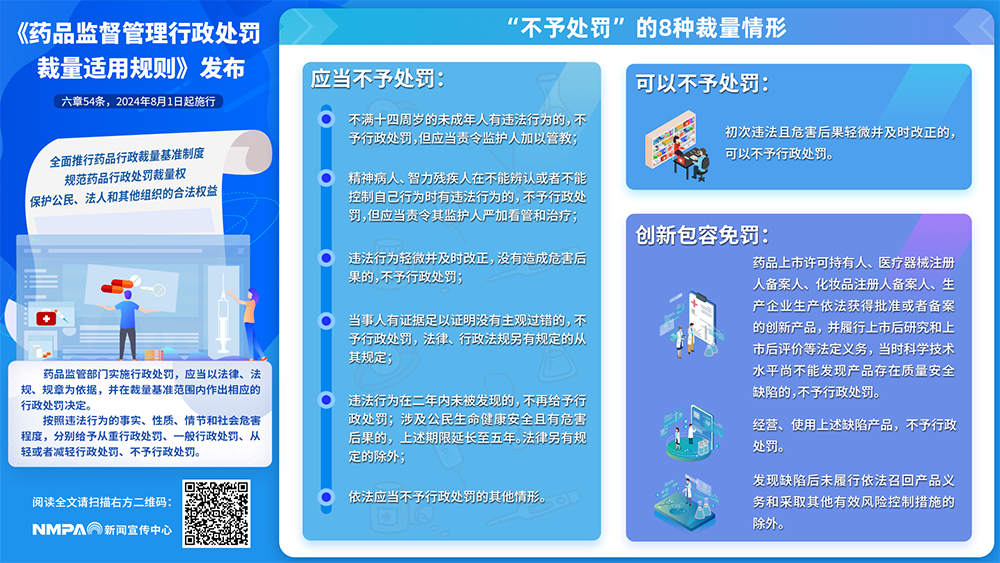 4橫.png